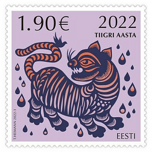 Эстония, 2022, Новый Год Тигра, 1 марка